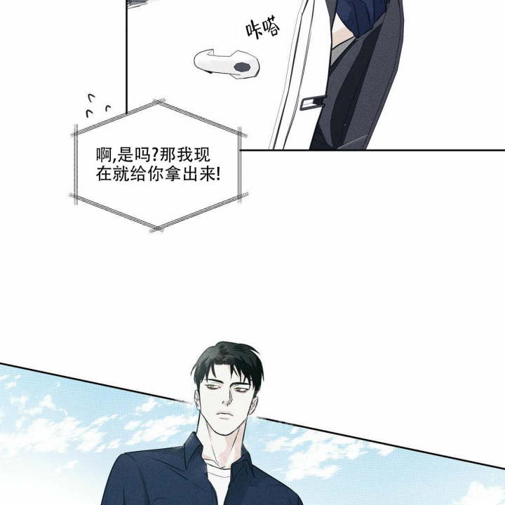 《披萨小哥与黄金屋》漫画最新章节第17话免费下拉式在线观看章节第【27】张图片