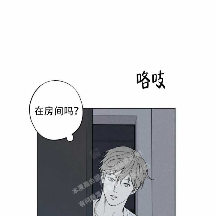 《披萨小哥与黄金屋》漫画最新章节第56话免费下拉式在线观看章节第【8】张图片