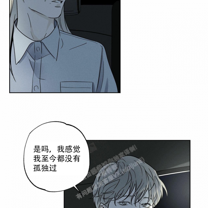 《披萨小哥与黄金屋》漫画最新章节第59话免费下拉式在线观看章节第【43】张图片