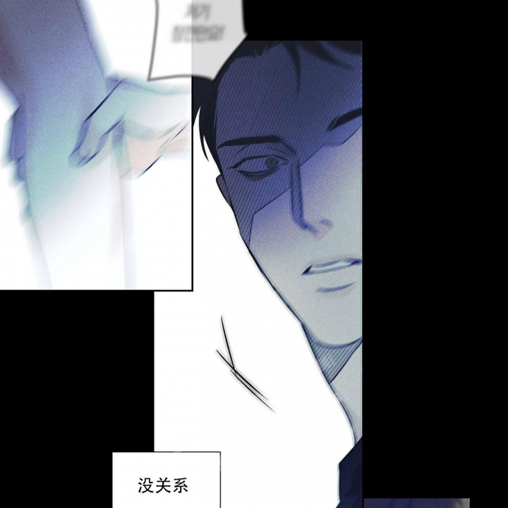 《披萨小哥与黄金屋》漫画最新章节第20话免费下拉式在线观看章节第【29】张图片