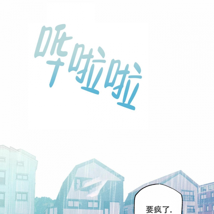 《披萨小哥与黄金屋》漫画最新章节第7话免费下拉式在线观看章节第【2】张图片