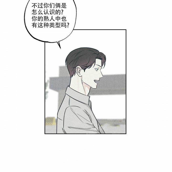 《披萨小哥与黄金屋》漫画最新章节第14话免费下拉式在线观看章节第【23】张图片