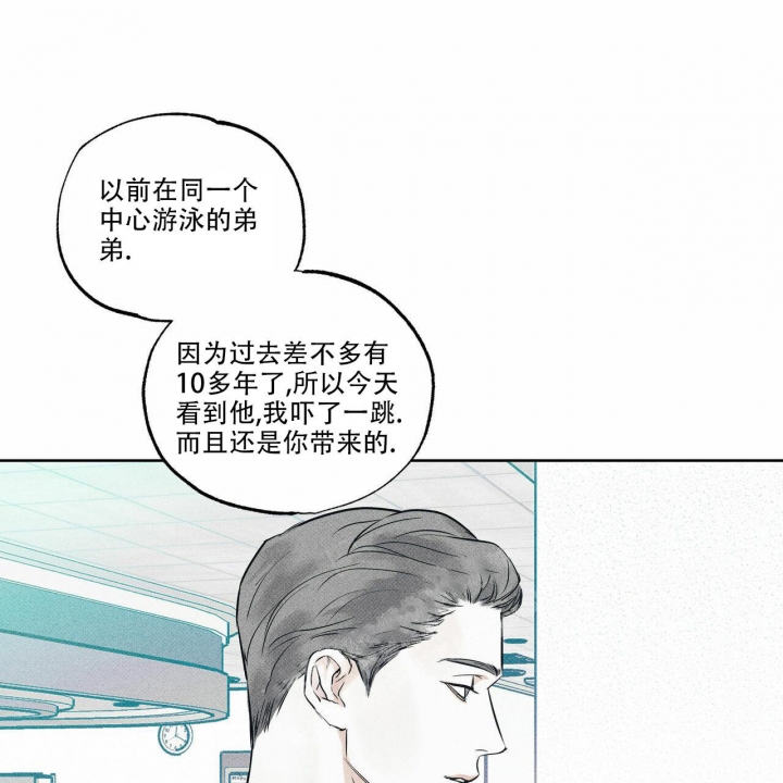 《披萨小哥与黄金屋》漫画最新章节第15话免费下拉式在线观看章节第【11】张图片