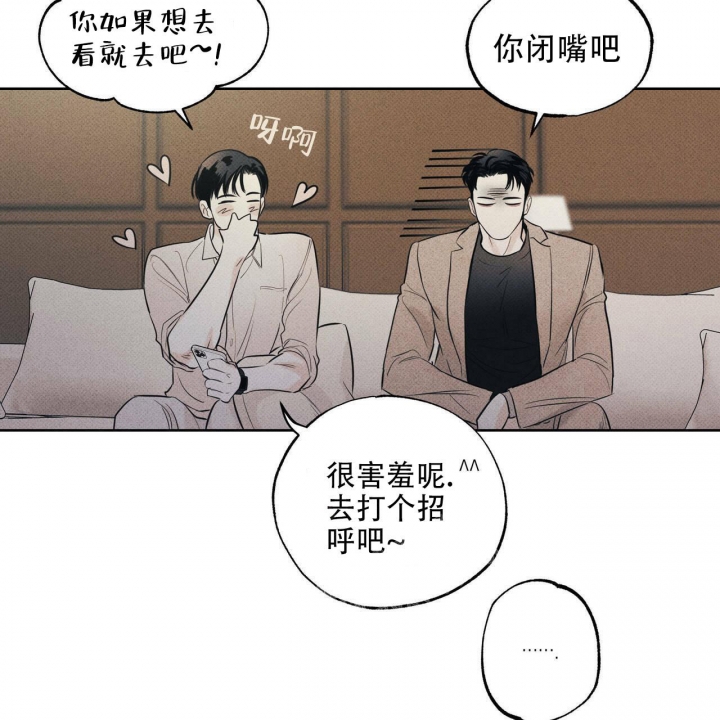 《披萨小哥与黄金屋》漫画最新章节第31话免费下拉式在线观看章节第【7】张图片