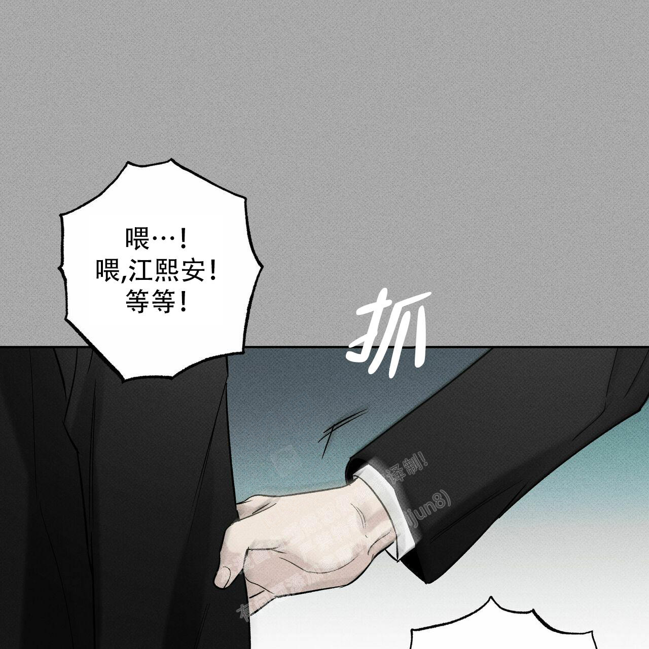 《披萨小哥与黄金屋》漫画最新章节第70话免费下拉式在线观看章节第【22】张图片