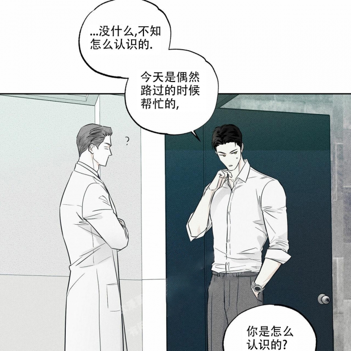 《披萨小哥与黄金屋》漫画最新章节第15话免费下拉式在线观看章节第【14】张图片