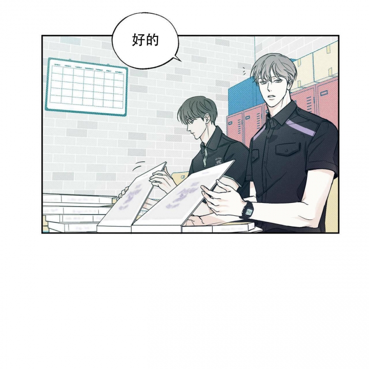 《披萨小哥与黄金屋》漫画最新章节第6话免费下拉式在线观看章节第【19】张图片