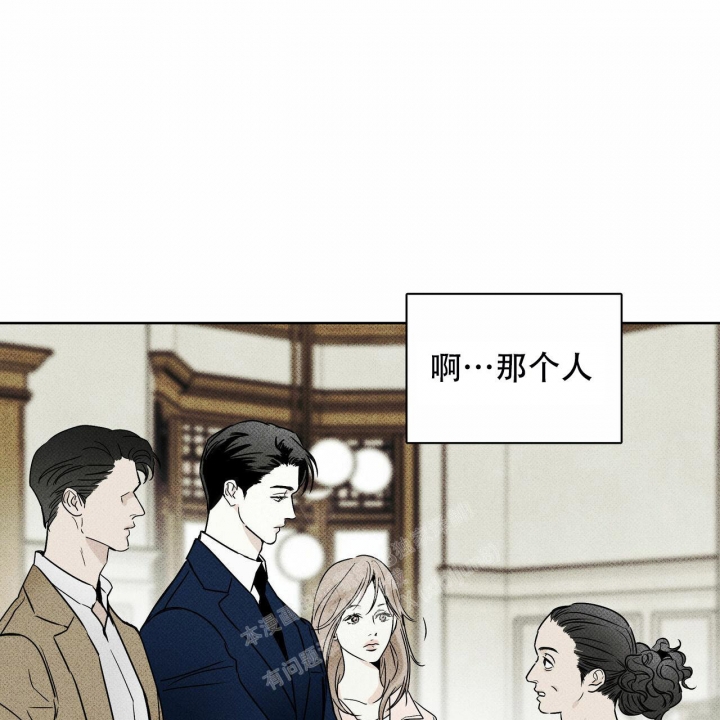 《披萨小哥与黄金屋》漫画最新章节第50话免费下拉式在线观看章节第【7】张图片