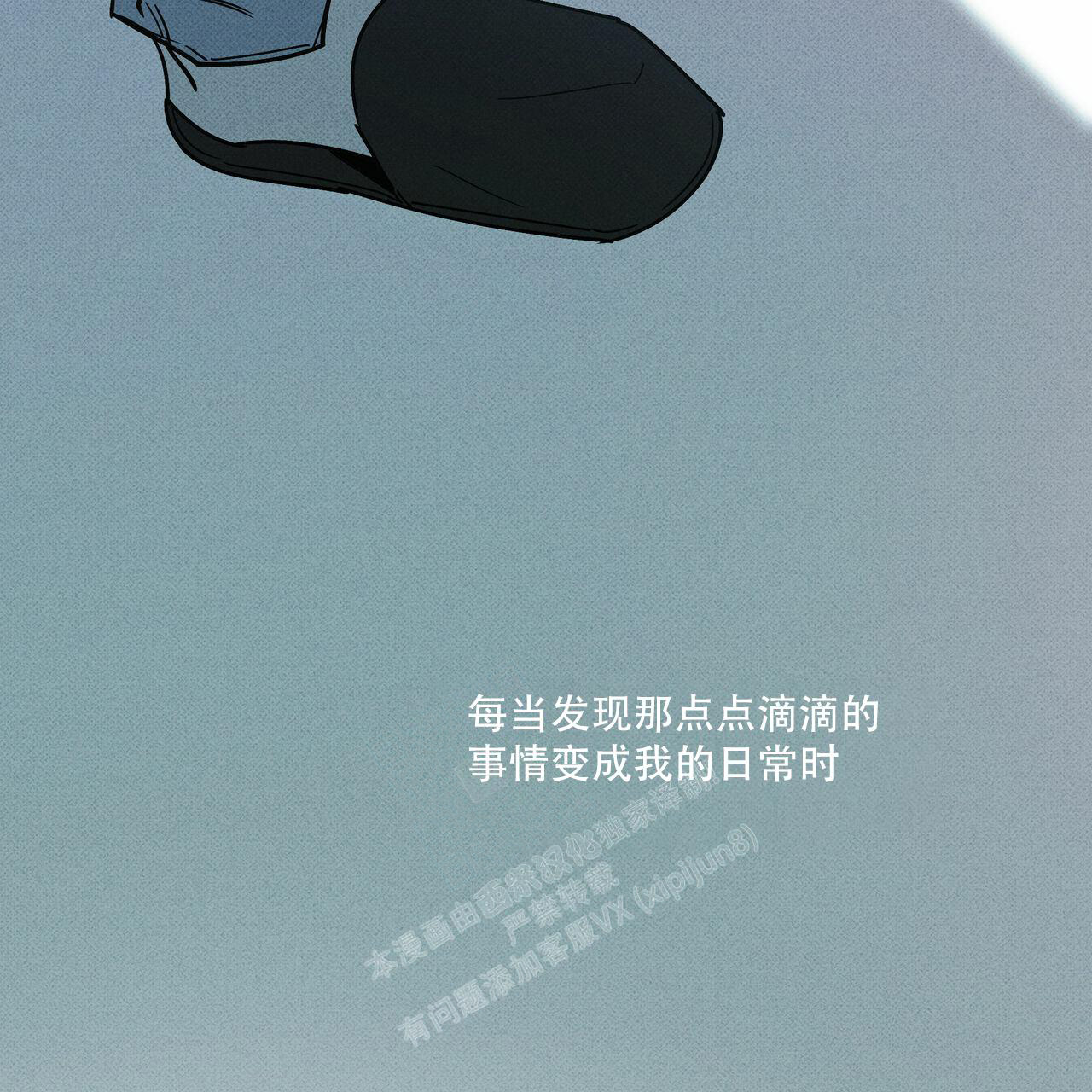 《披萨小哥与黄金屋》漫画最新章节第64话免费下拉式在线观看章节第【15】张图片