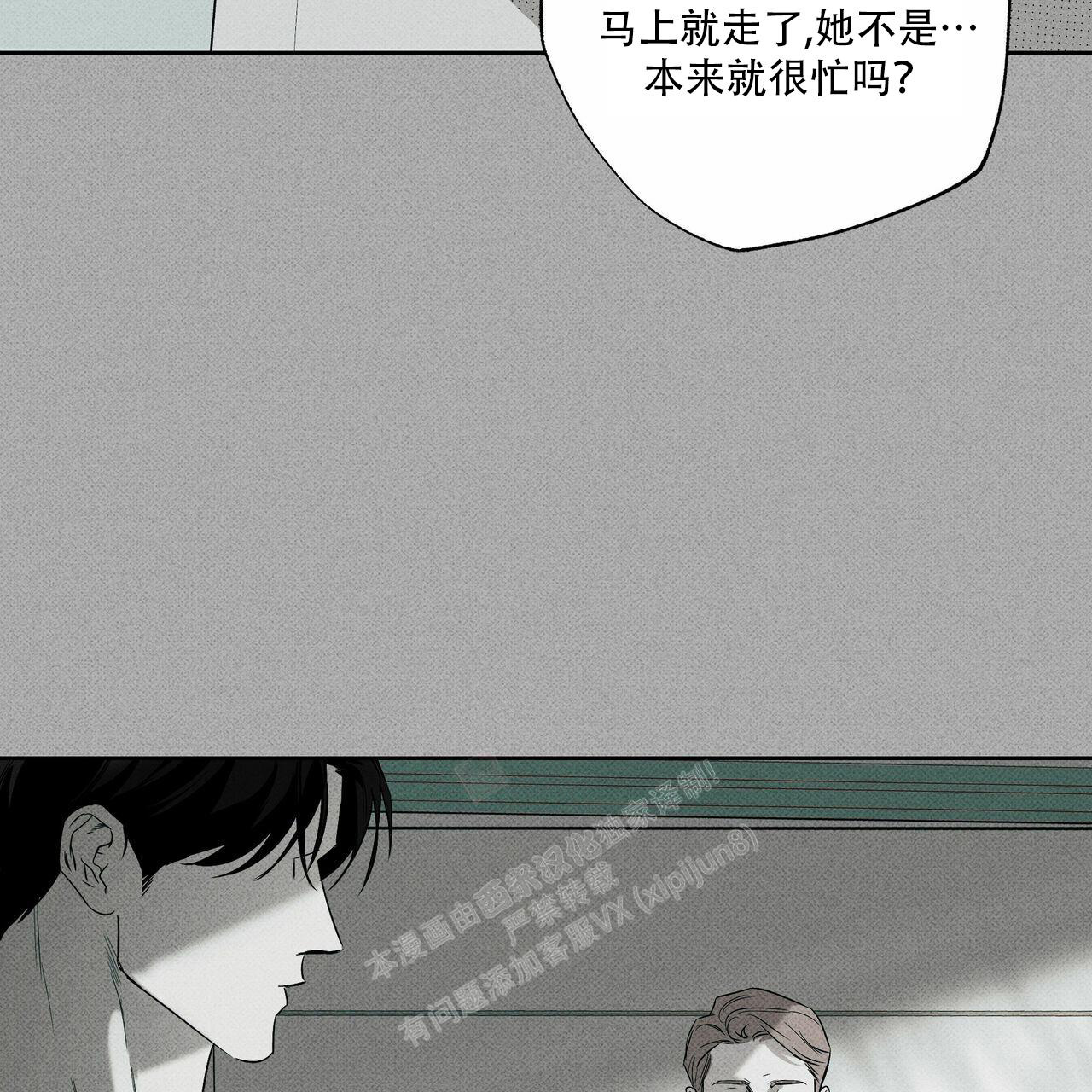 《披萨小哥与黄金屋》漫画最新章节第71话免费下拉式在线观看章节第【7】张图片