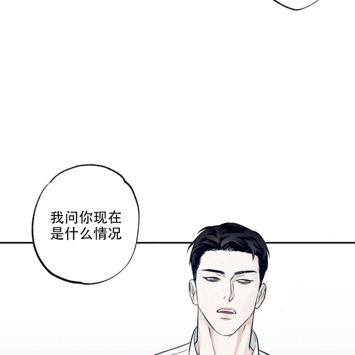 《披萨小哥与黄金屋》漫画最新章节第14话免费下拉式在线观看章节第【6】张图片