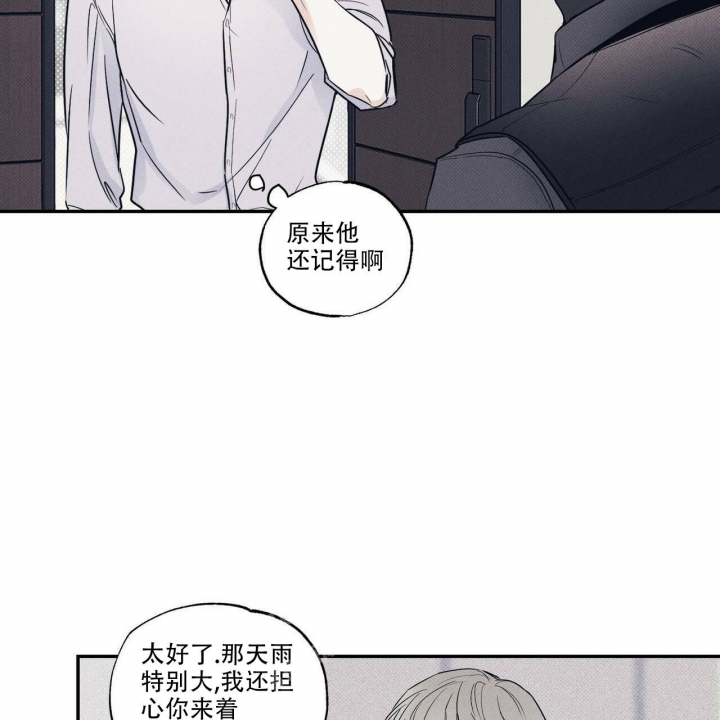 《披萨小哥与黄金屋》漫画最新章节第10话免费下拉式在线观看章节第【27】张图片