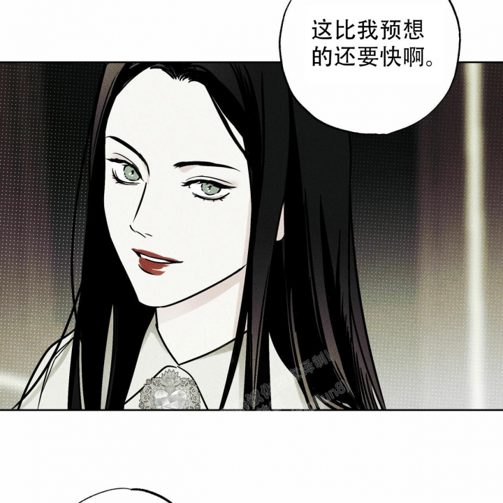 《披萨小哥与黄金屋》漫画最新章节第55话免费下拉式在线观看章节第【11】张图片