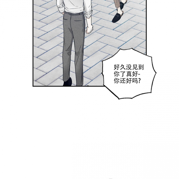 《披萨小哥与黄金屋》漫画最新章节第14话免费下拉式在线观看章节第【2】张图片