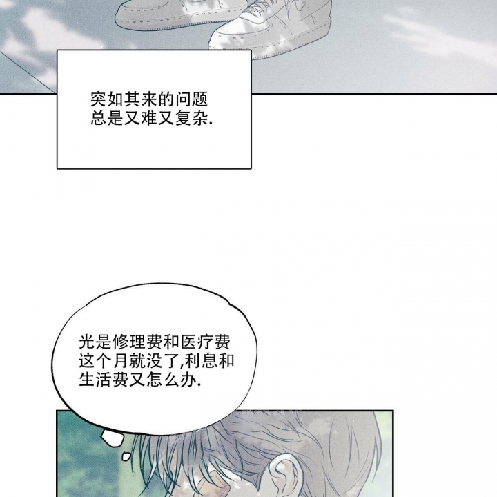 《披萨小哥与黄金屋》漫画最新章节第16话免费下拉式在线观看章节第【28】张图片