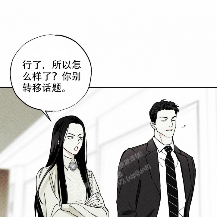 《披萨小哥与黄金屋》漫画最新章节第55话免费下拉式在线观看章节第【21】张图片