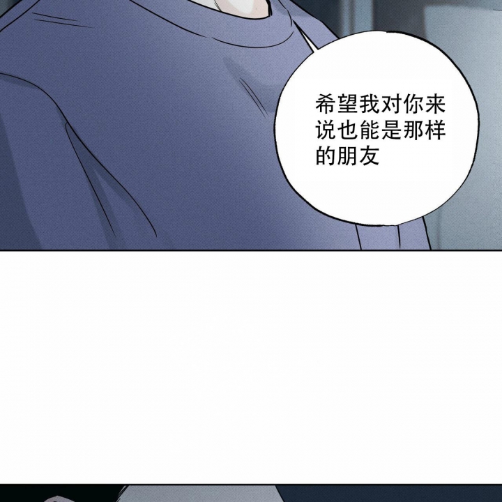 《披萨小哥与黄金屋》漫画最新章节第57话免费下拉式在线观看章节第【55】张图片