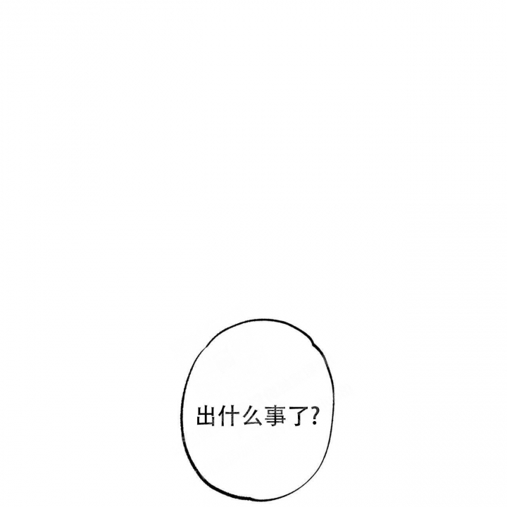 《披萨小哥与黄金屋》漫画最新章节第13话免费下拉式在线观看章节第【41】张图片