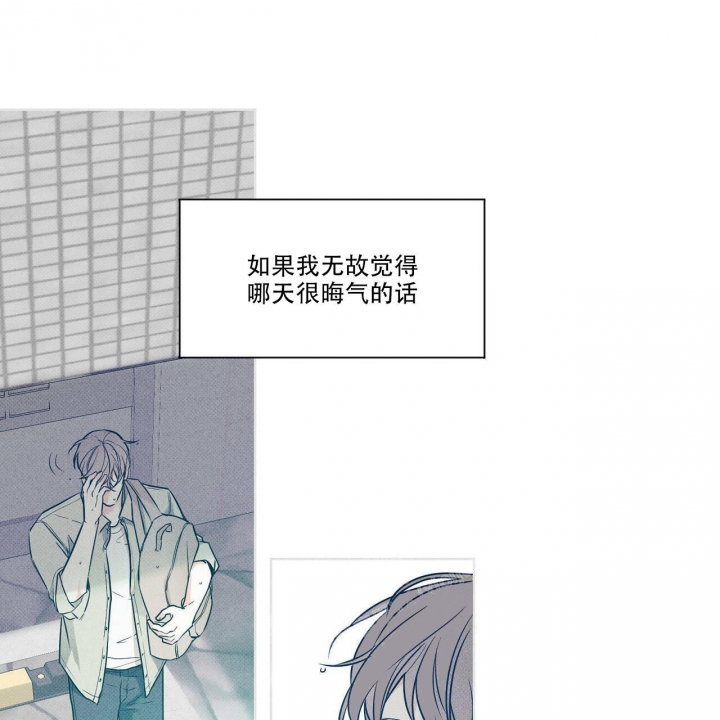 《披萨小哥与黄金屋》漫画最新章节第11话免费下拉式在线观看章节第【16】张图片