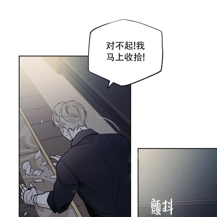 《披萨小哥与黄金屋》漫画最新章节第24话免费下拉式在线观看章节第【4】张图片