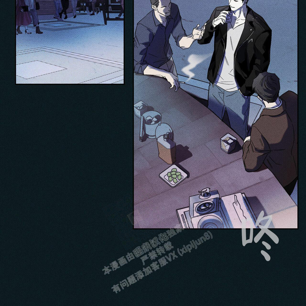 《披萨小哥与黄金屋》漫画最新章节第66话免费下拉式在线观看章节第【17】张图片