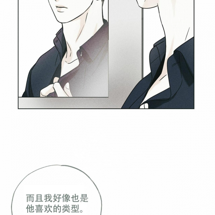 《披萨小哥与黄金屋》漫画最新章节第52话免费下拉式在线观看章节第【31】张图片