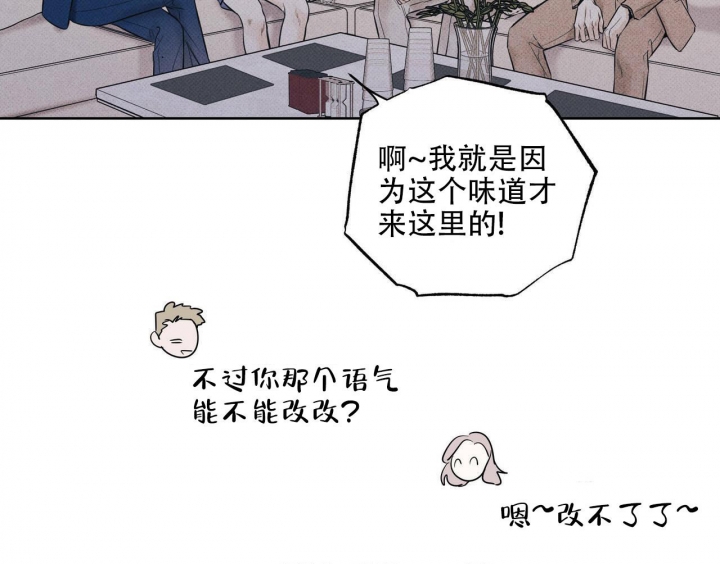 《披萨小哥与黄金屋》漫画最新章节第31话免费下拉式在线观看章节第【5】张图片