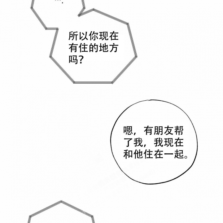 《披萨小哥与黄金屋》漫画最新章节第55话免费下拉式在线观看章节第【54】张图片