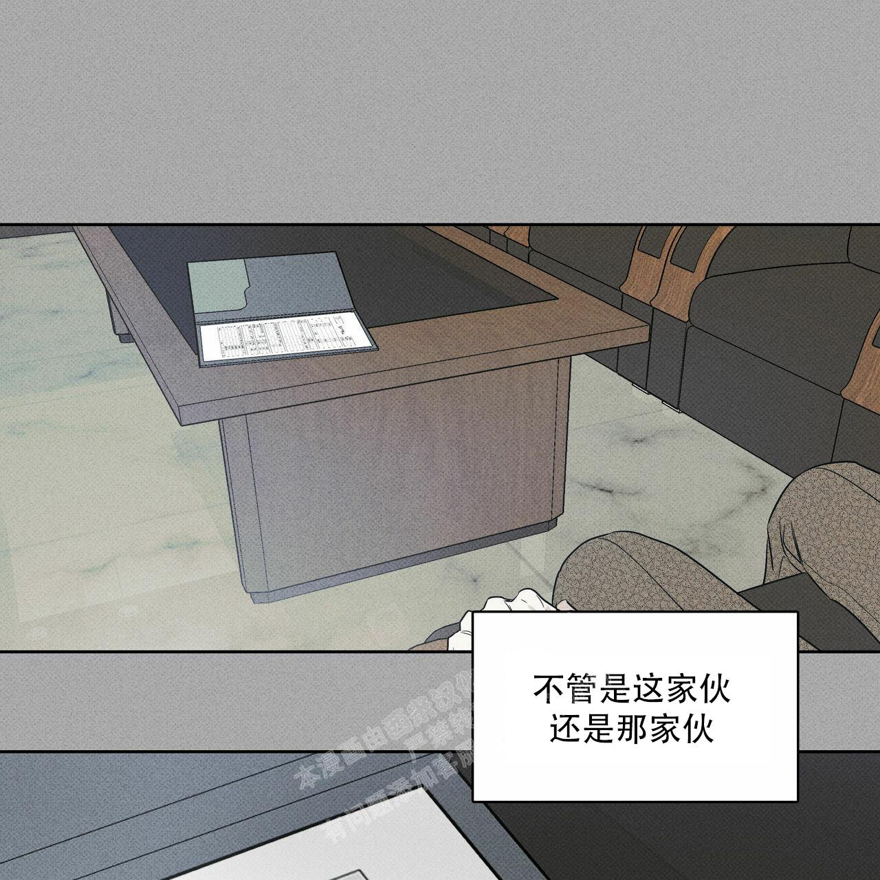 《披萨小哥与黄金屋》漫画最新章节第69话免费下拉式在线观看章节第【22】张图片