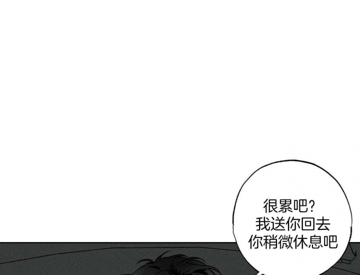 《披萨小哥与黄金屋》漫画最新章节第35话免费下拉式在线观看章节第【33】张图片