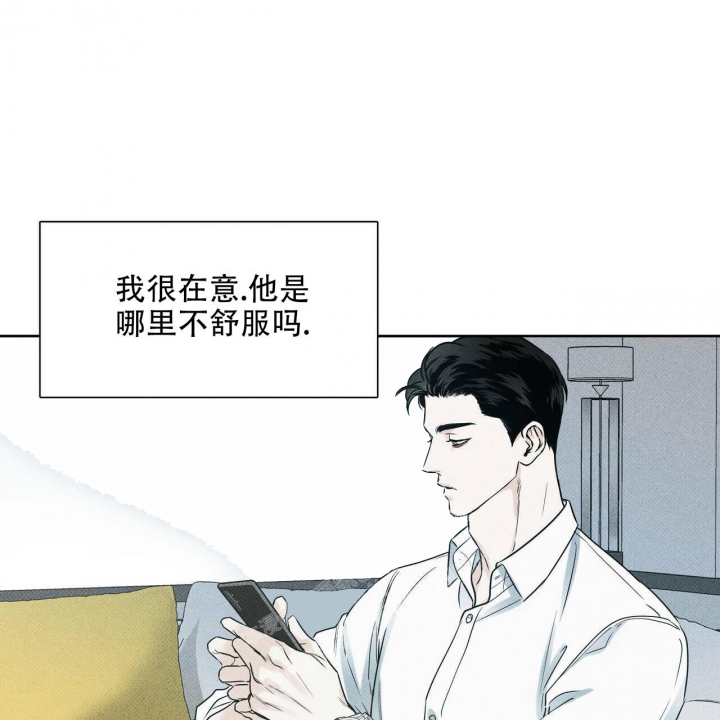 《披萨小哥与黄金屋》漫画最新章节第29话免费下拉式在线观看章节第【25】张图片