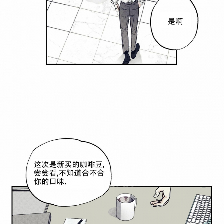 《披萨小哥与黄金屋》漫画最新章节第11话免费下拉式在线观看章节第【44】张图片