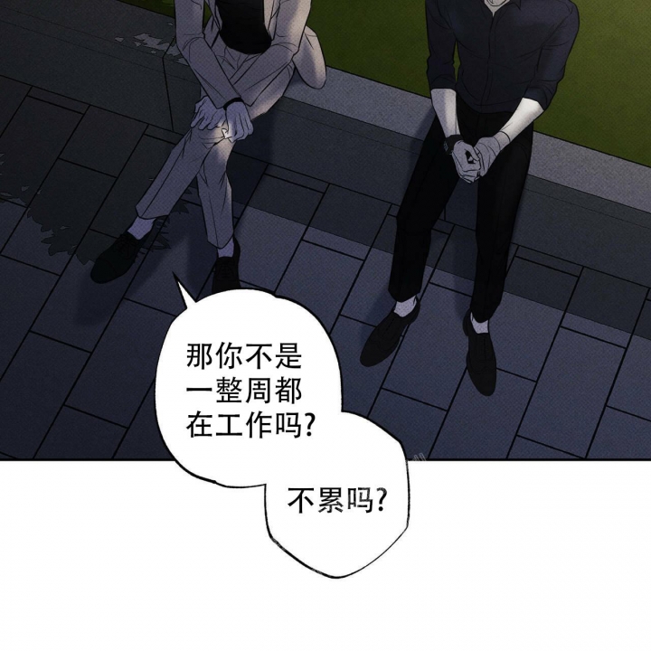 《披萨小哥与黄金屋》漫画最新章节第31话免费下拉式在线观看章节第【29】张图片