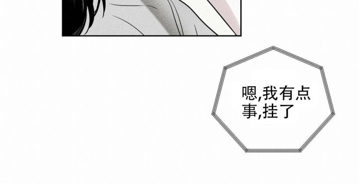 《披萨小哥与黄金屋》漫画最新章节第29话免费下拉式在线观看章节第【38】张图片