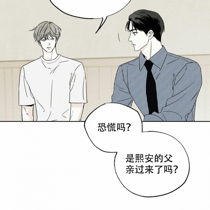 《披萨小哥与黄金屋》漫画最新章节第50话免费下拉式在线观看章节第【56】张图片