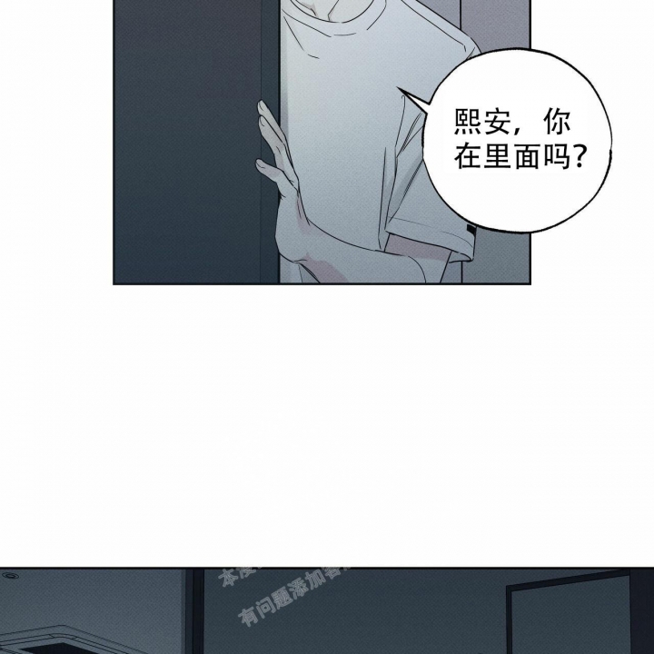 《披萨小哥与黄金屋》漫画最新章节第56话免费下拉式在线观看章节第【9】张图片