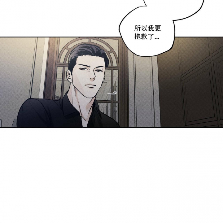 《披萨小哥与黄金屋》漫画最新章节第24话免费下拉式在线观看章节第【11】张图片