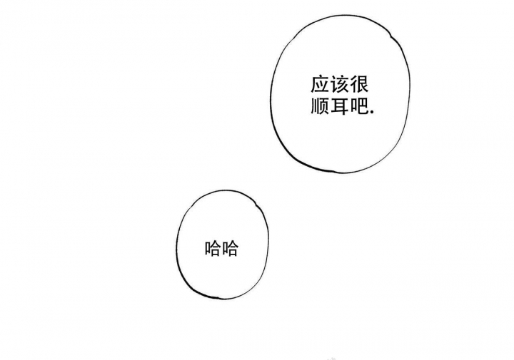 《披萨小哥与黄金屋》漫画最新章节第27话免费下拉式在线观看章节第【9】张图片