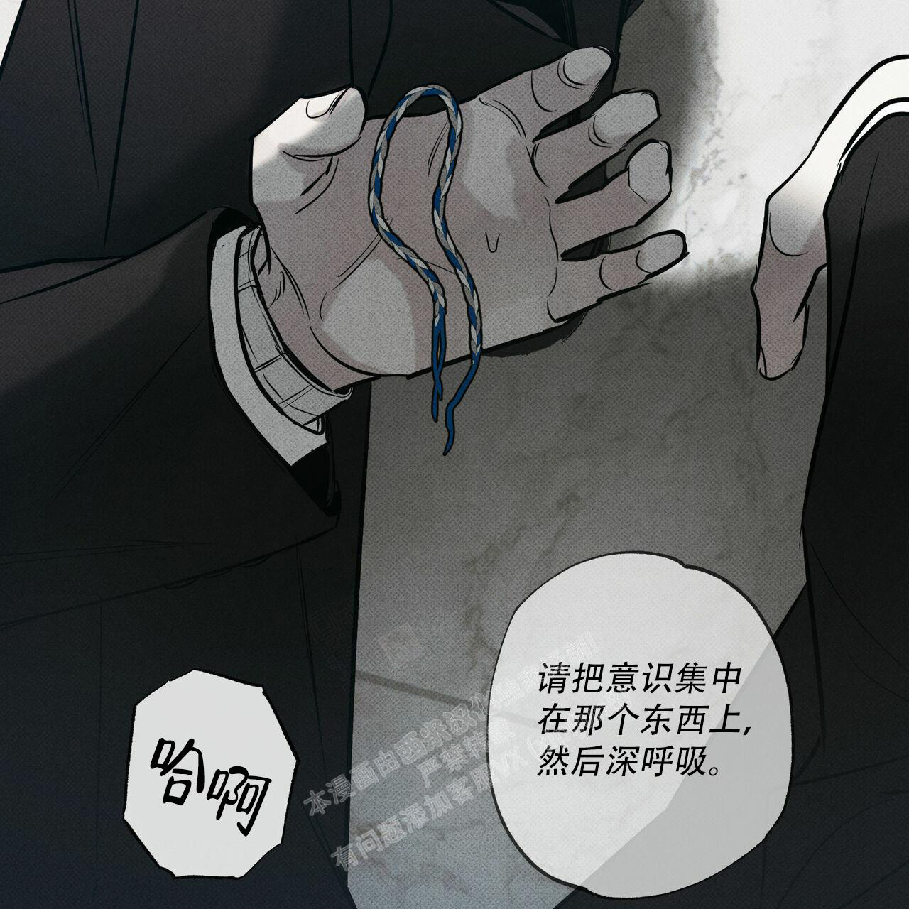 《披萨小哥与黄金屋》漫画最新章节第65话免费下拉式在线观看章节第【58】张图片