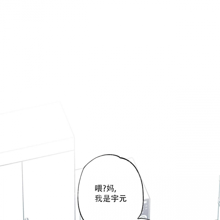 《披萨小哥与黄金屋》漫画最新章节第23话免费下拉式在线观看章节第【37】张图片