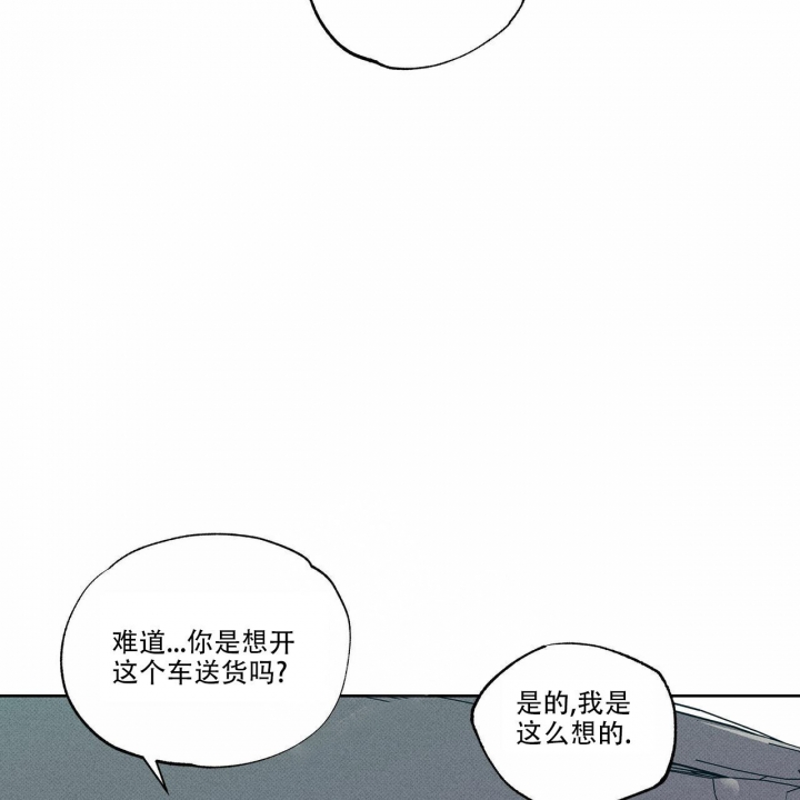 《披萨小哥与黄金屋》漫画最新章节第17话免费下拉式在线观看章节第【37】张图片