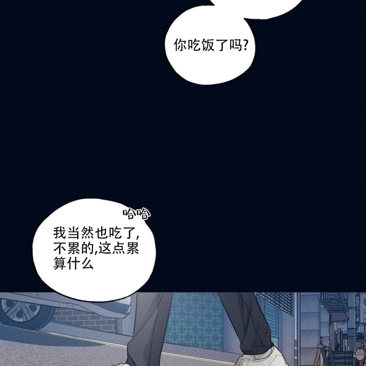 《披萨小哥与黄金屋》漫画最新章节第3话免费下拉式在线观看章节第【30】张图片