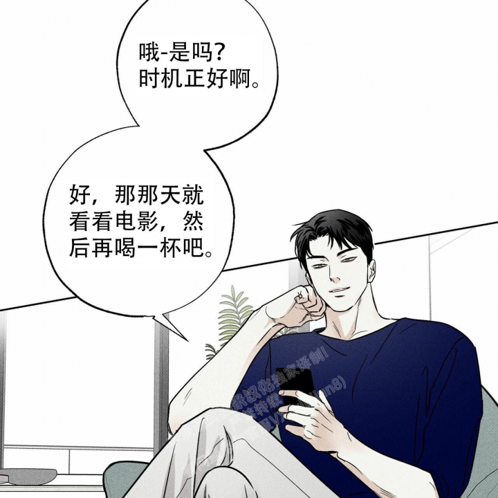 《披萨小哥与黄金屋》漫画最新章节第56话免费下拉式在线观看章节第【49】张图片