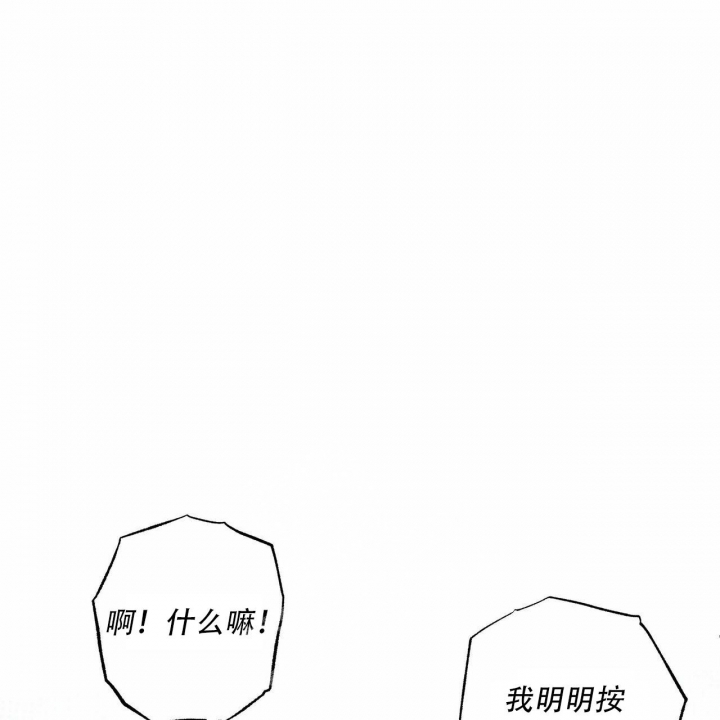 《披萨小哥与黄金屋》漫画最新章节第57话免费下拉式在线观看章节第【17】张图片