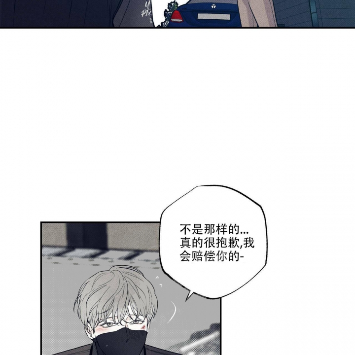 《披萨小哥与黄金屋》漫画最新章节第13话免费下拉式在线观看章节第【34】张图片