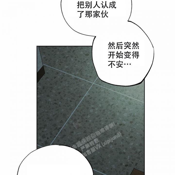 《披萨小哥与黄金屋》漫画最新章节第49话免费下拉式在线观看章节第【36】张图片