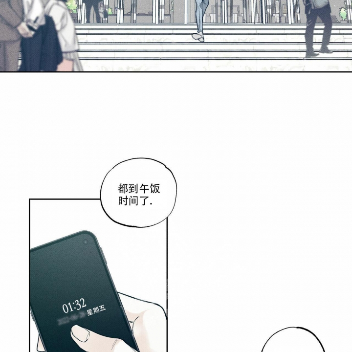 《披萨小哥与黄金屋》漫画最新章节第21话免费下拉式在线观看章节第【2】张图片