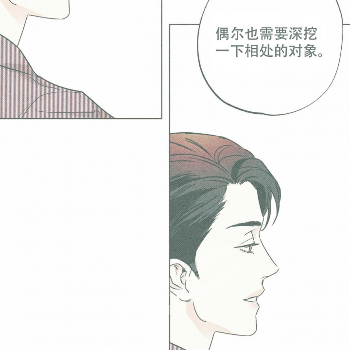 《披萨小哥与黄金屋》漫画最新章节第52话免费下拉式在线观看章节第【22】张图片