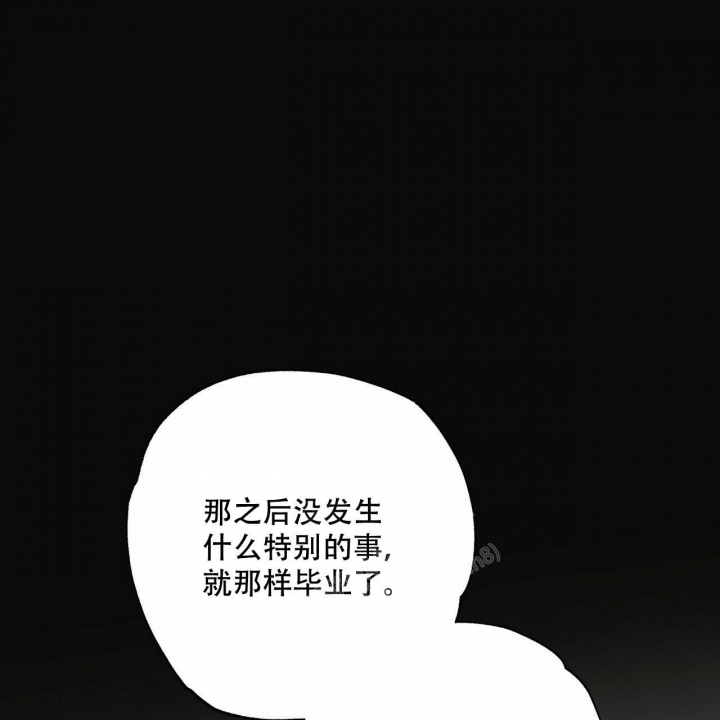 《披萨小哥与黄金屋》漫画最新章节第51话免费下拉式在线观看章节第【60】张图片