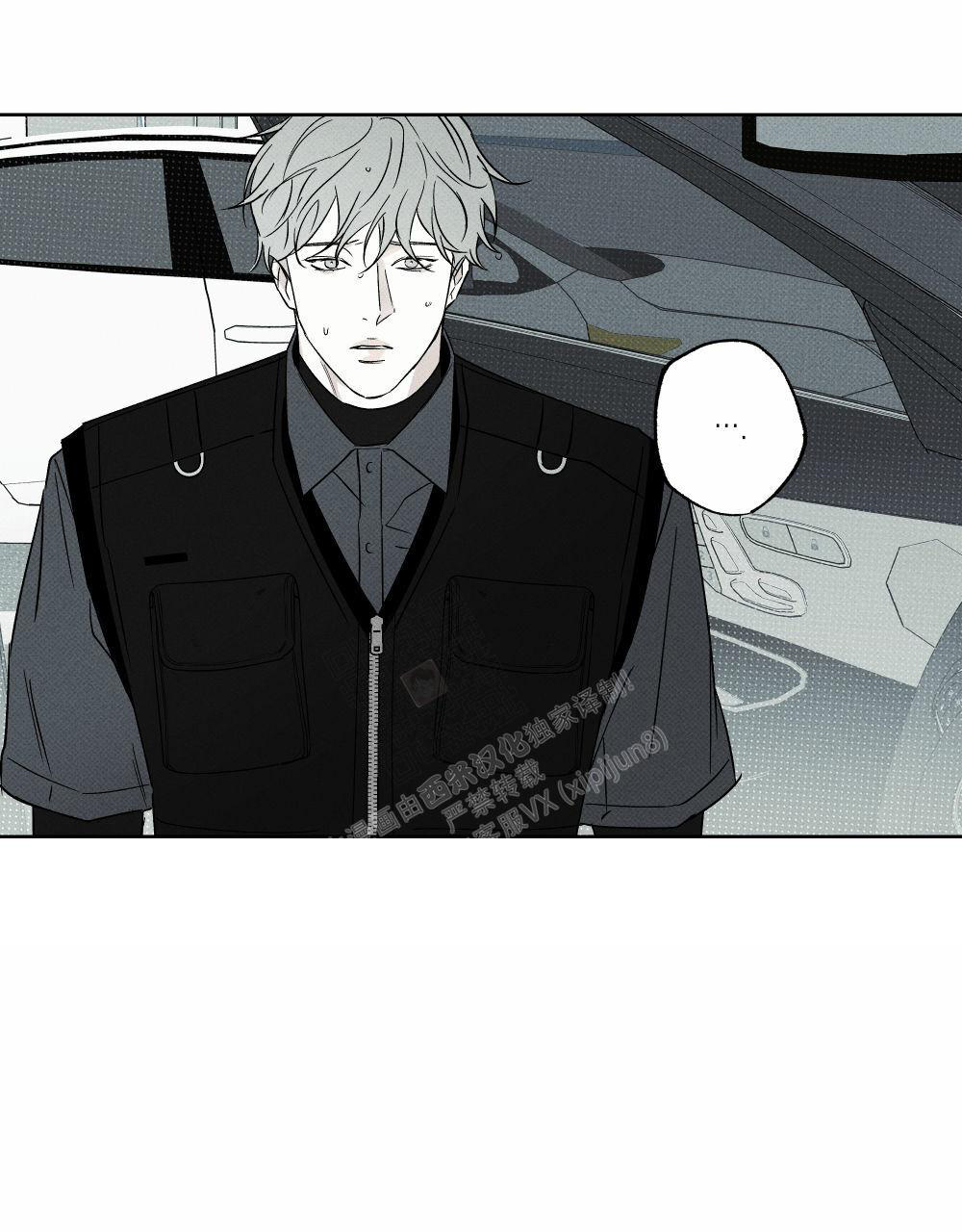 《披萨小哥与黄金屋》漫画最新章节第73话免费下拉式在线观看章节第【19】张图片